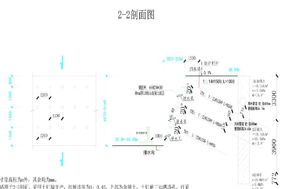 驻马店正阳县岩土工程设计